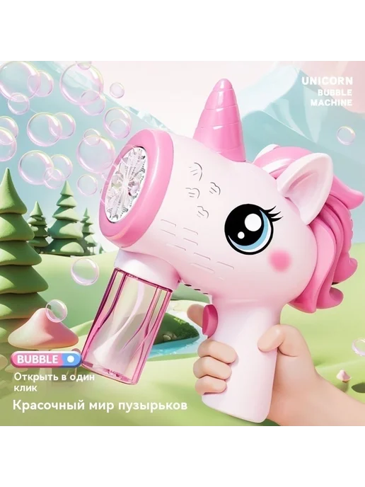 Пузырьковая машина Розовый, розовый, фото 3