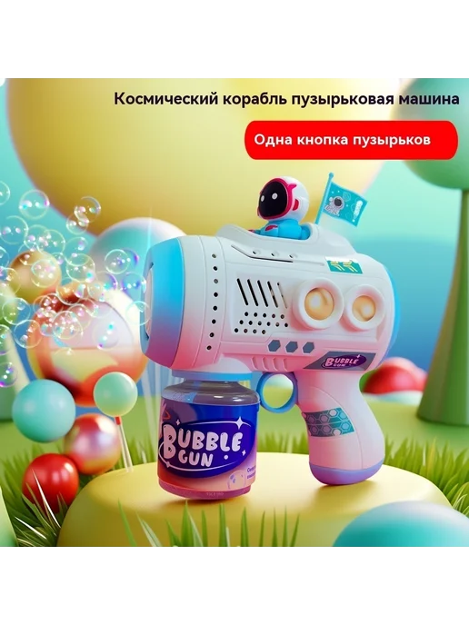 Пузырьковая машина Розовый, розовый, фото 7