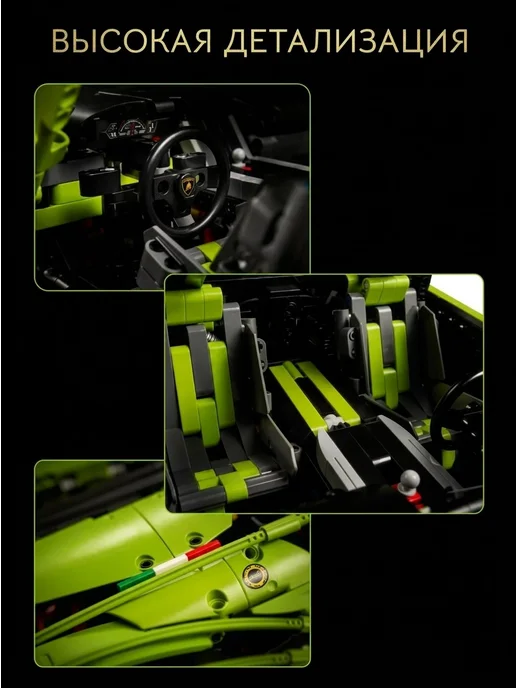Академия сборки Конструктор Lamborghini Sián FKP 37, черный, фото 4