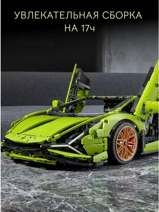 Академия сборки Конструктор Lamborghini Sián FKP 37, черный, фото 5