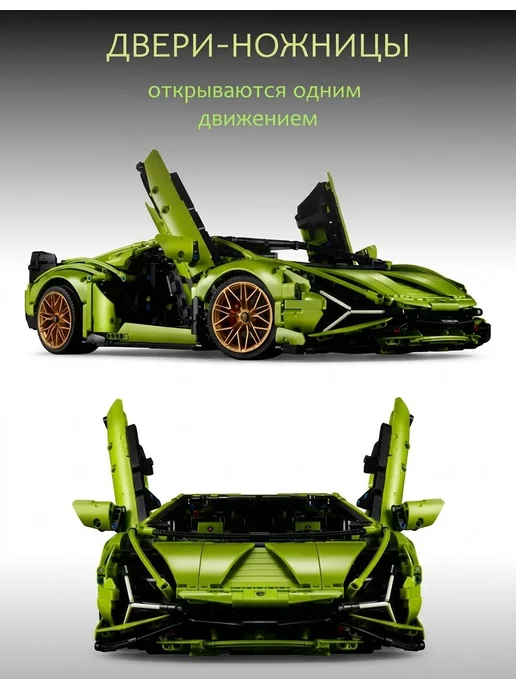Академия сборки Конструктор Lamborghini Sián FKP 37, черный, фото 6