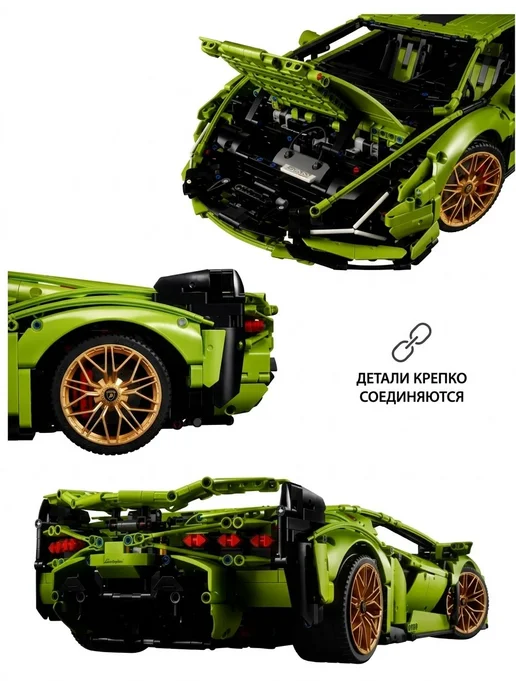 Академия сборки Конструктор Lamborghini Sián FKP 37, черный, фото 8
