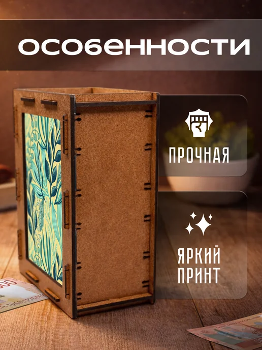 KopiCash Копилка для денег Принт эстетика, коричневый, фото 3
