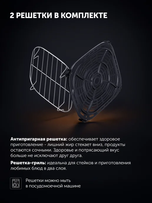 POLARIS Аэрогриль электрический для дома с решеткой PAF 5502, 6 л, черный, фото 7