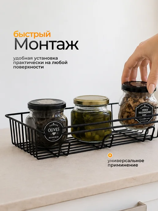 Антерос Полка настенная на кухню без сверления с крючками, 2 штуки, черный, фото 5