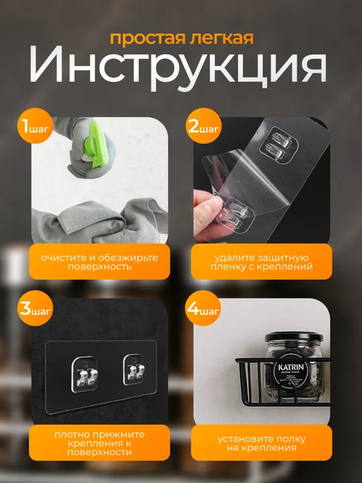 Антерос Полка настенная на кухню без сверления с крючками, 2 штуки, черный, фото 7