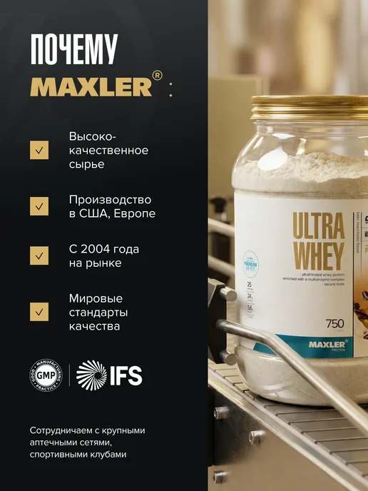 MAXLER Аминокислоты Голден БЦАА 2-1-1 210г порошок Фруктовый пунш, 200 г, фото 2