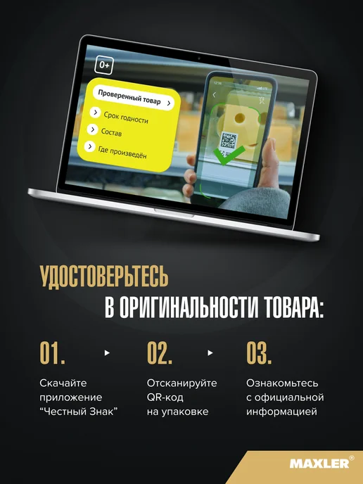 MAXLER Аминокислоты Голден БЦАА 2-1-1 210г порошок Фруктовый пунш, 200 г, фото 3