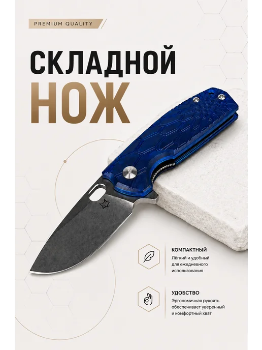Нож складной туристический тактический карманный, синий
