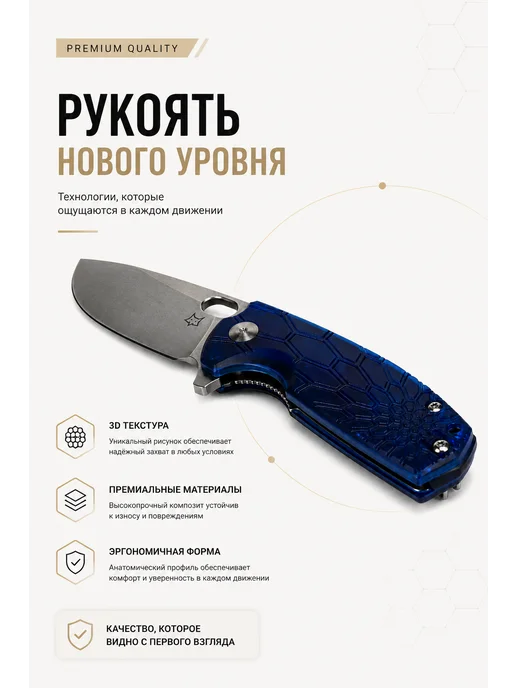 Нож складной туристический тактический карманный, синий, фото 2