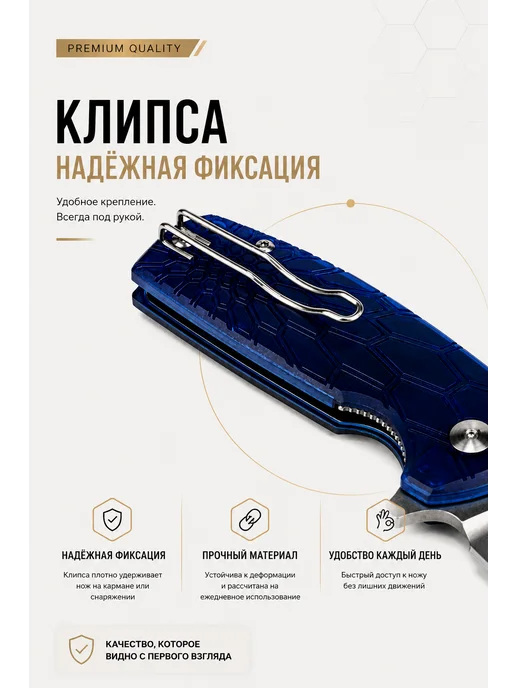 Нож складной туристический тактический карманный, синий, фото 4