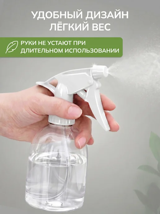 Alfatech Пульверизатор для волос парикмахерский распылитель воды, белый, фото 2