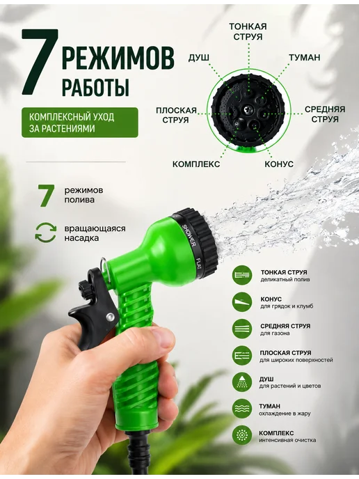 Шланг садовый поливочный растягивающийся, зеленый, фото 2