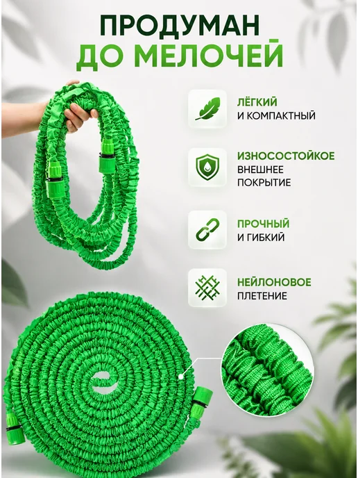 Шланг садовый поливочный растягивающийся, зеленый, фото 5