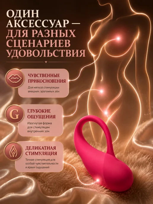 Вибратор виброяйцо с дистанционным управлением, розовый, фото 3