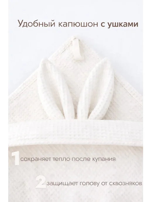 Детское полотенце для новорожденных, белый, фото 2