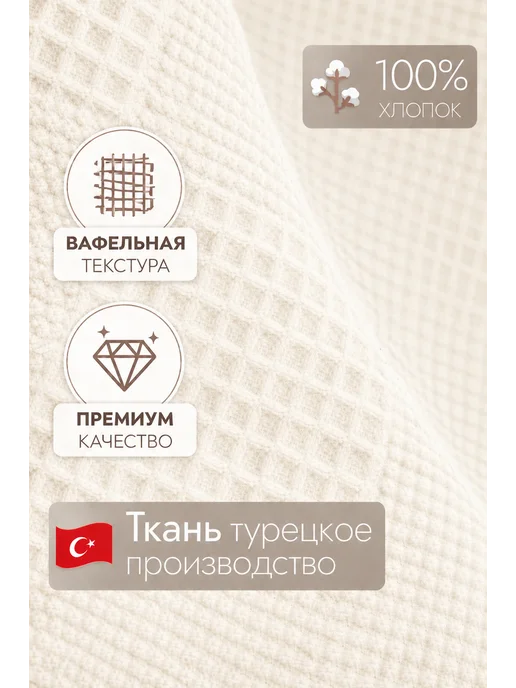 Детское полотенце для новорожденных, белый, фото 3