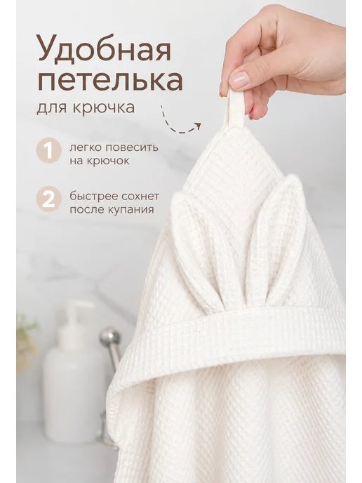 Детское полотенце для новорожденных, белый, фото 4