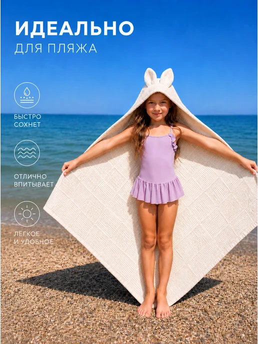 Детское полотенце для новорожденных, белый, фото 6
