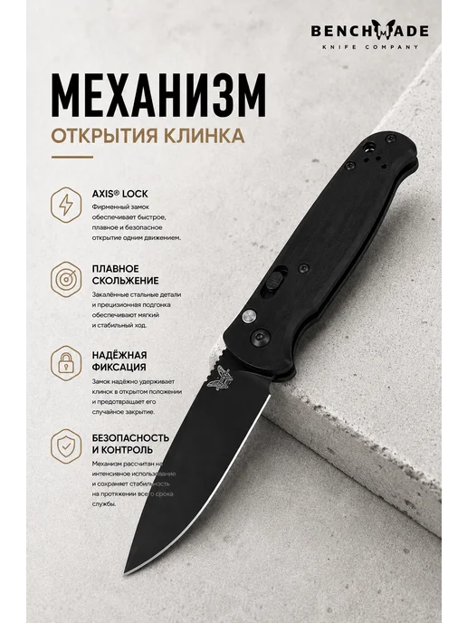Нож складной туристический тактический карманный, черный, фото 3