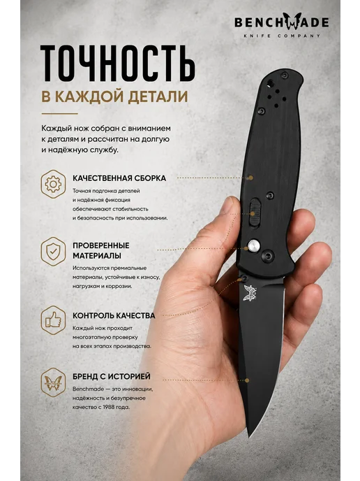 Нож складной туристический тактический карманный, черный, фото 4