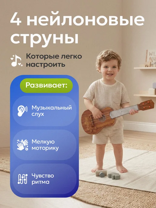 Рыжий кот. Гитара детская, коричневый, фото 3