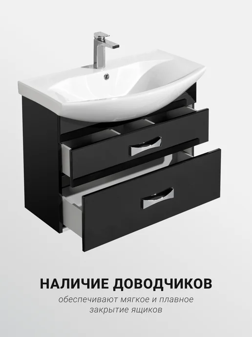 AQUATON on Wildberries Тумба с раковиной в ванную подвесная черная Адель 80, черный, фото 5