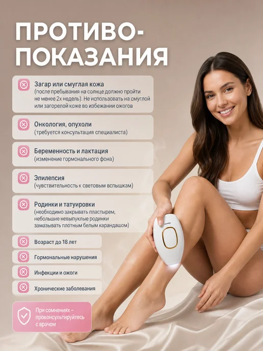 Annaligh Фотоэпилятор лазерный профессиональный для удаления волос, белый, фото 8