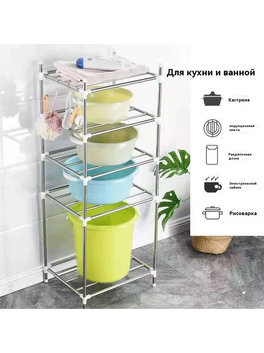 Подставка для хранения Шесть этажей, вариант, фото 4
