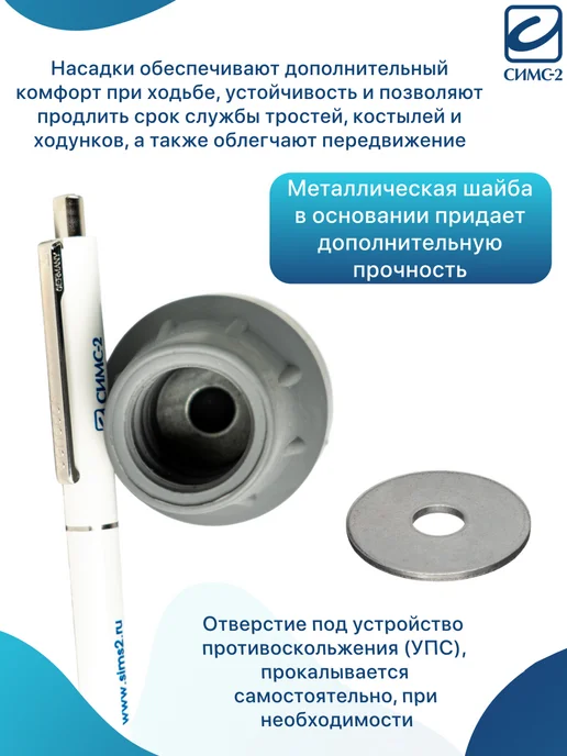 barry Сменные насадки Viva 19 GR, диаметр19 мм, серый, фото 3
