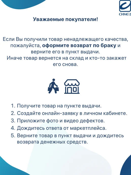 barry Сменные насадки Viva 19 GR, диаметр19 мм, серый, фото 6