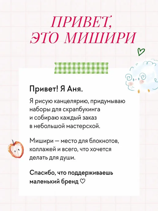Стикеры для скрапбукинга, блокнотов 'Чеки судьбы', голубой, фото 6