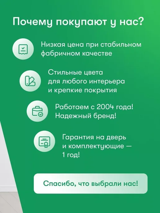 Magnus Дверь межкомнатная деревянная с коробкой InvisibleR 60, белый, фото 6