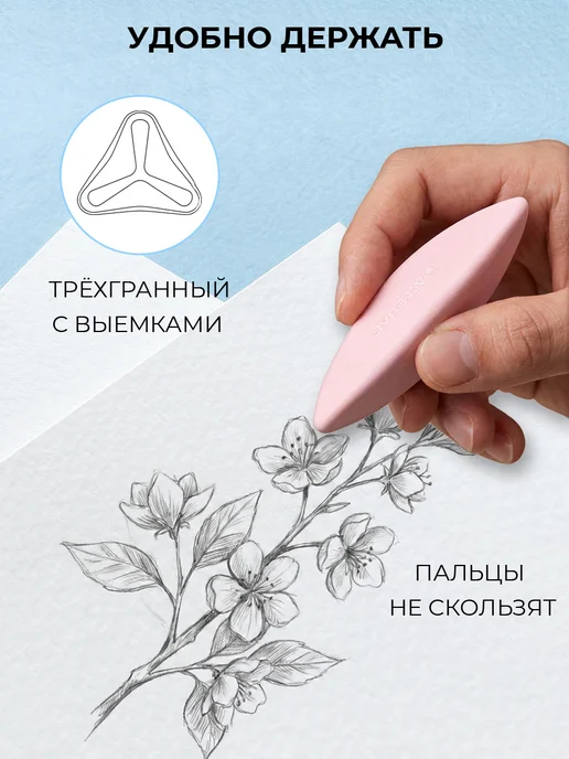 ACMELIAE Ластик школьный набор 4 штуки, голубой, фото 3
