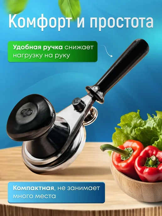 Машинка закаточная автоматическая МЗА 1-1, желтый, фото 2
