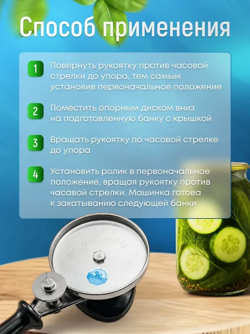Машинка закаточная автоматическая МЗА 1-1, желтый, фото 3