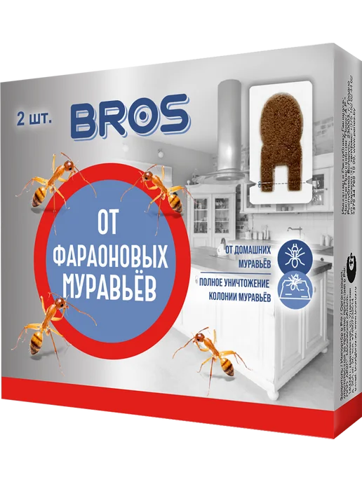 BROS Средство от муравьев фараоновых в квартире и доме, вариант, фото 3