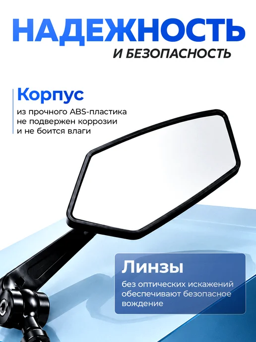 Зеркало заднего вида для велосипеда 2 шт, 2 шт, фото 5