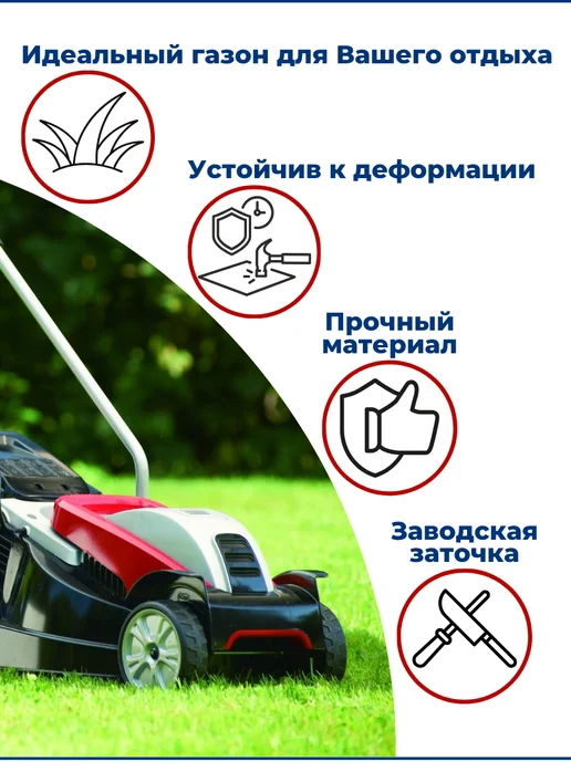 ЗАМЕНА PRO Нож для газонокосилки ALKO 46 см 117330 117730, вариант, фото 2