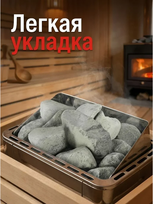 Онежская Каменка Камни для бани сауны, Габбро-диабаз 20кг, обвалованный, 20 кг, фото 4
