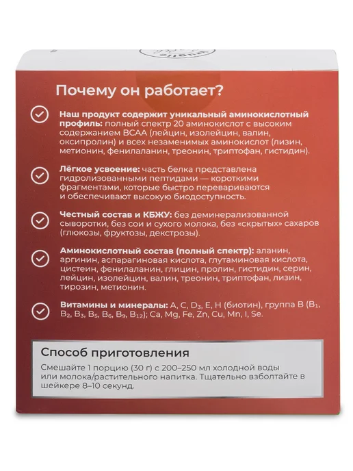 ФЛЕКСАРТИС Протеиновый коктейль Whey Protein Орех-Карамель 450 г, 450 г, фото 5