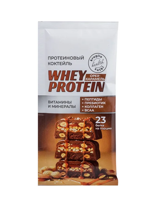 ФЛЕКСАРТИС Протеиновый коктейль Whey Protein Орех-Карамель 450 г, 450 г, фото 7