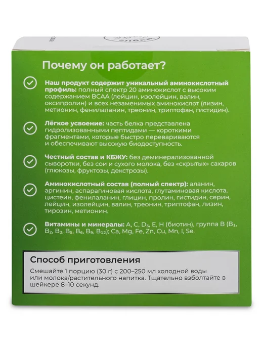 ФЛЕКСАРТИС Протеиновый коктейль Whey Protein Йогурт-Груша 450 г, 450 г, фото 5