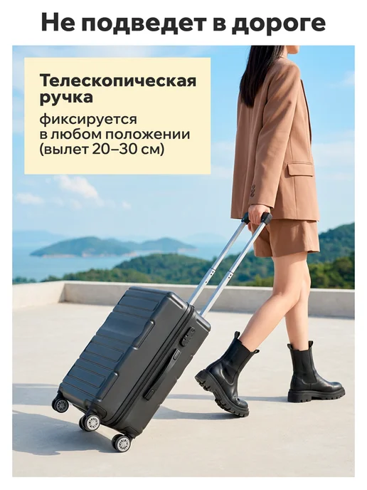 Classmark Чемодан на колесах большой L дорожный пластиковый, 2 шт, фото 6
