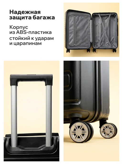 Classmark Чемодан на колесах большой L дорожный пластиковый, 2 шт, фото 7