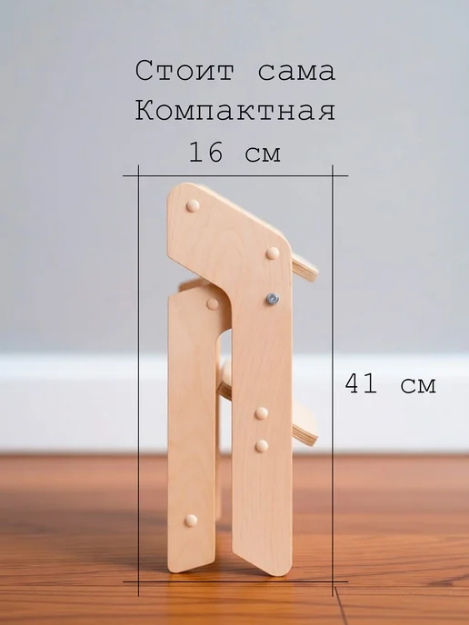 Табурет‑стремянка деревянная. Ступенька, подставка для ног, бежевый, фото 3