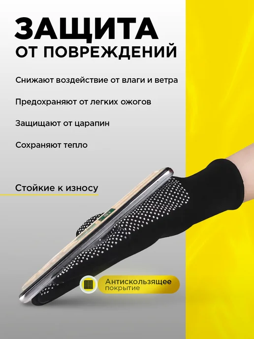 КомфортSale Перчатки рабочие нейлоновые с ПВХ точками 12 пар, черный, фото 2