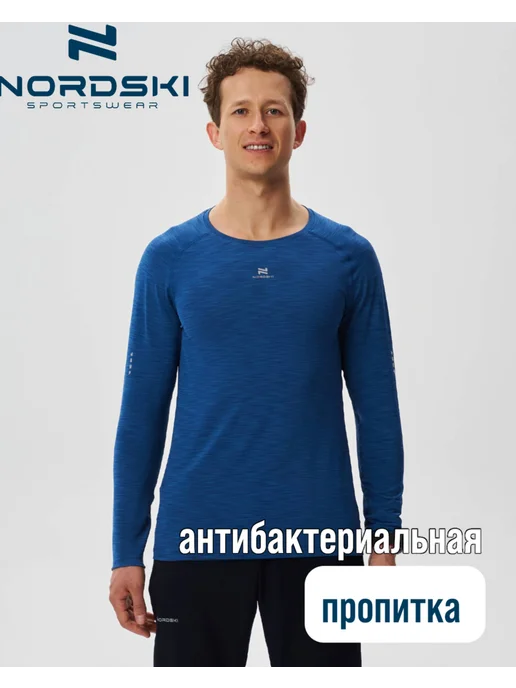 NORDSKI Лонгслив спортивный для тренировок, синий, фото 2