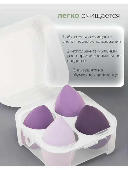 Спонжи для макияжа, фиолетовый, фото 2