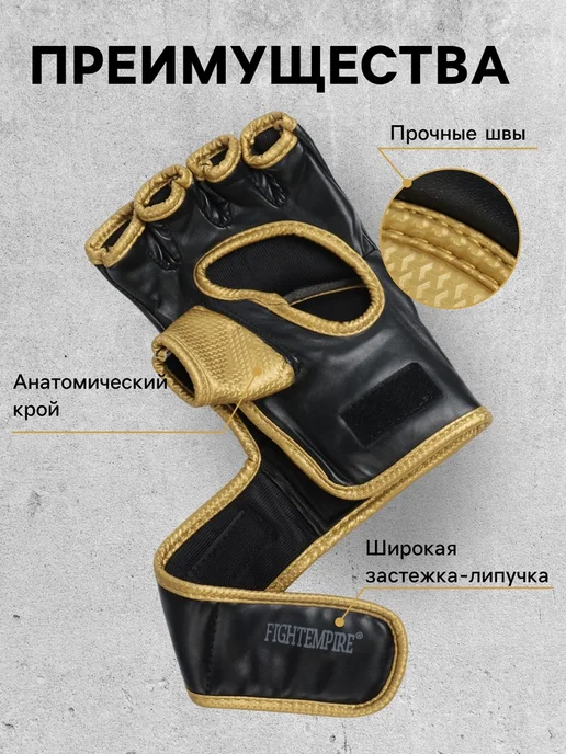 Перчатки ММА боевые золото, размер S, черные, желтые, черный, фото 2